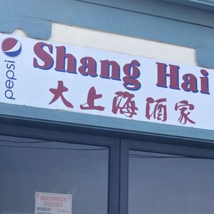 Great Shang Hai